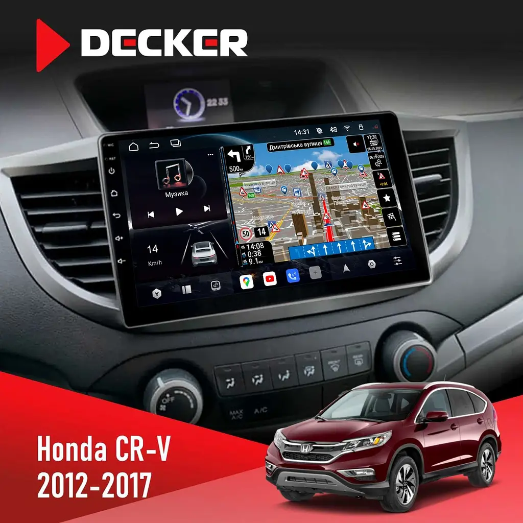 Штатна магнітола Honda CR-V 2012-2017 Decker D10-011 4x64, DSP, 4G, 360 Decker (НФ-00005659)