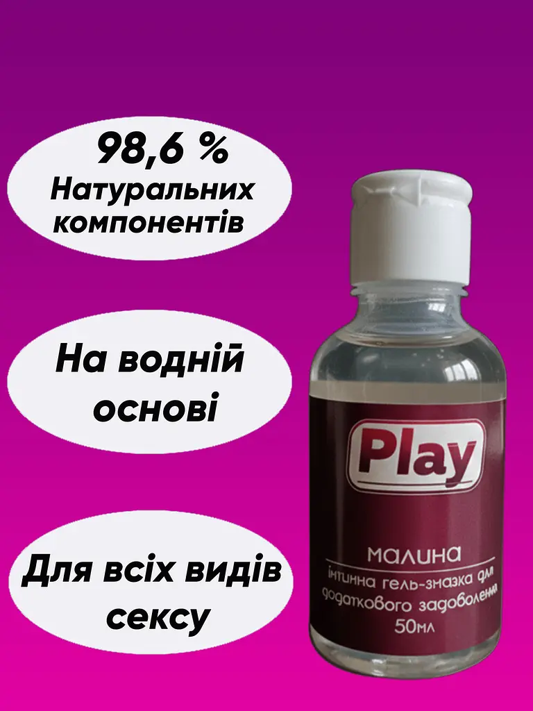 Подарунковий набір для двох: костюм «Незнайомка» (боді + маска), оральний лубрикант «Малина», насадки для ерекції - фото 10