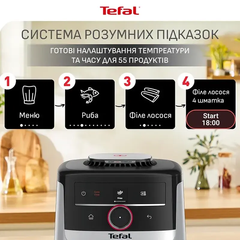 Мультипіч Tefal EY572DE1 - фото 5