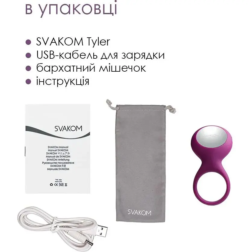 Эрекционное кольцо с вибрацией Svakom Tyler Violet - фото 6