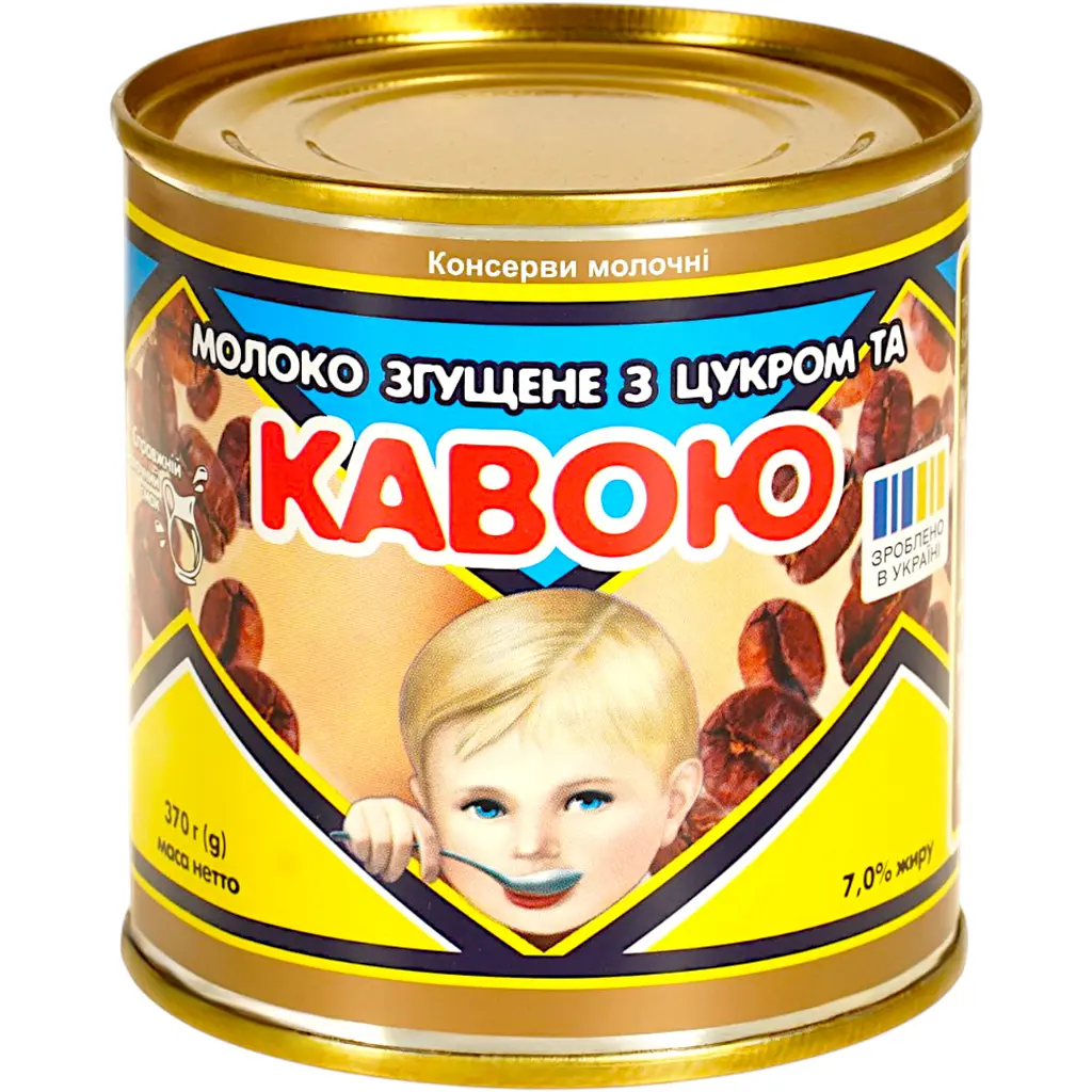 Молоко згущене Первомайський МКК 7% зі смаком кави 370 г  - фото 2