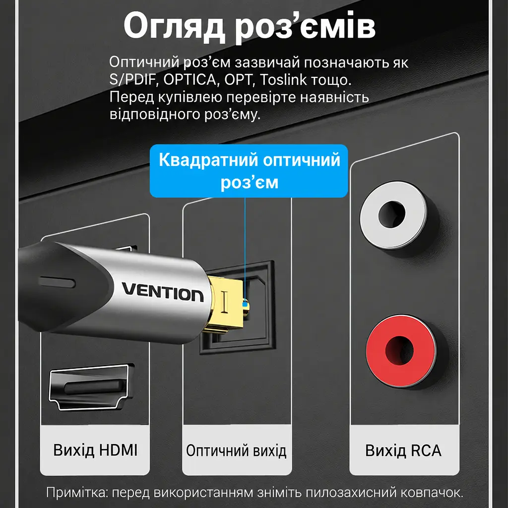 Оптичний аудіокабель Vention 2 м тослінк Toslink S/PDIF штекер на обох кінцях передавання звуку 5.1 підтримка Dolby DTS PCM у бавовняному обплетенні сірий (BAVHH) - фото 3