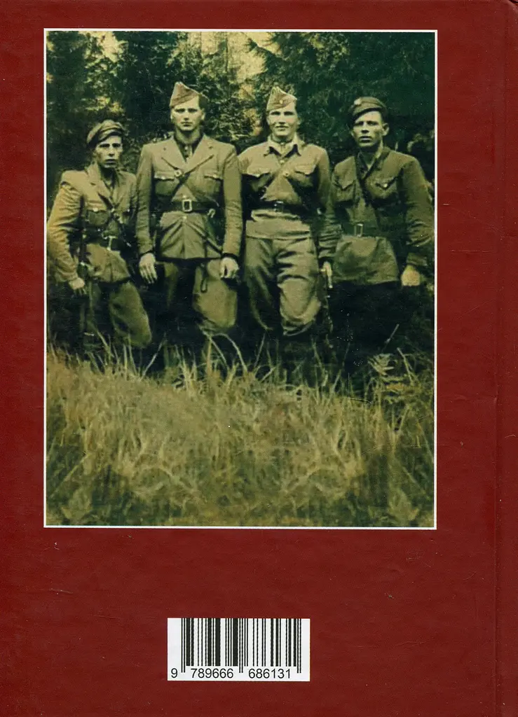 Життя, віддане Україні - Олег Дрогобицький - фото 2