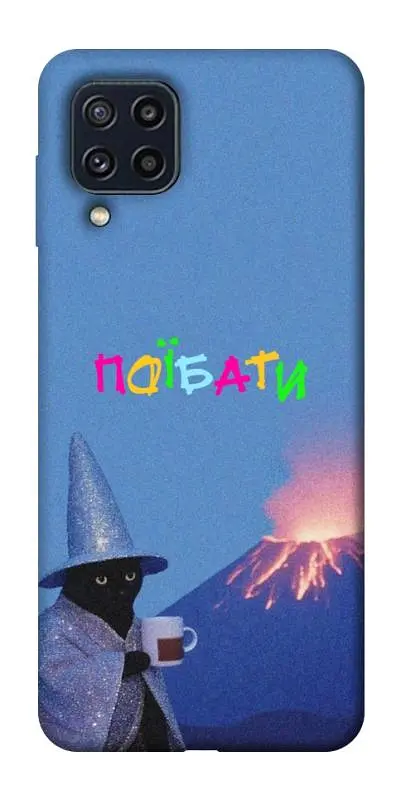Чохол Demsky Байдуже для Samsung Galaxy M32