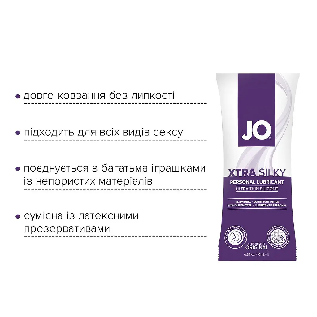 Пробник JO Xtra Silky Silicone (10 мл) - фото 3