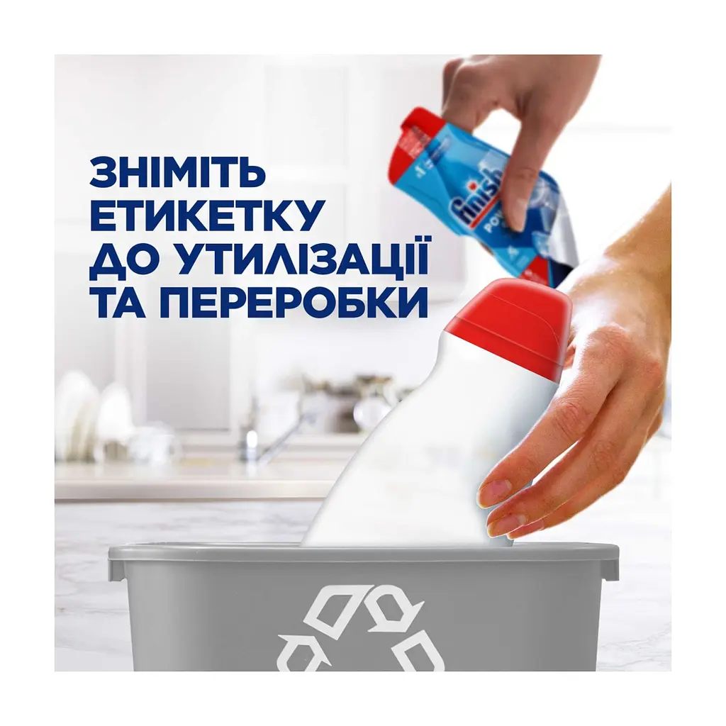 Гель для миття посуду в посудомийці Finish Power Gel Лимон 900 мл (5908252000029) - фото 5