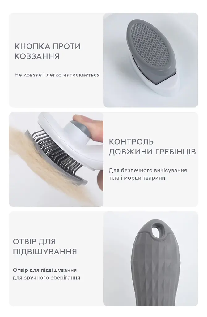 Щітка для видалення вовни і підшерстка у котів і собак Semi чесалка-пуходерка, що самоочищається 19 x 10 см, Blue - фото 4