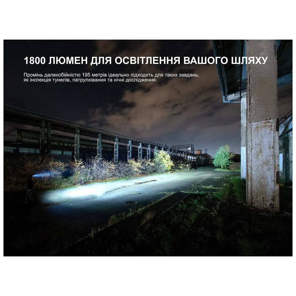 Ліхтар Fenix HM61R V3.0 (HM61RV30) - фото 7