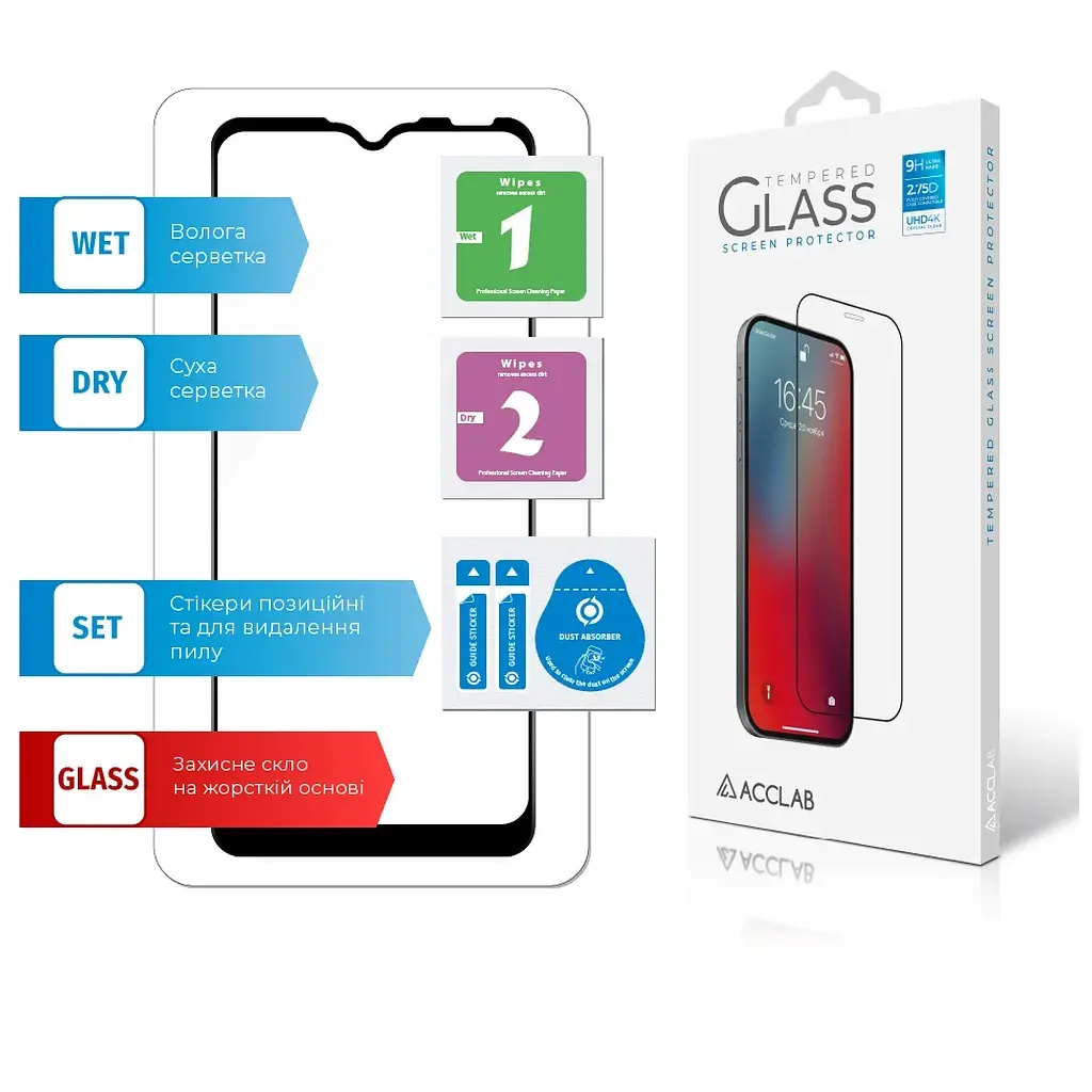 Скло захисне ACCLAB Full Glue ZTE Blade A71 Black (1283126515729) - фото 7
