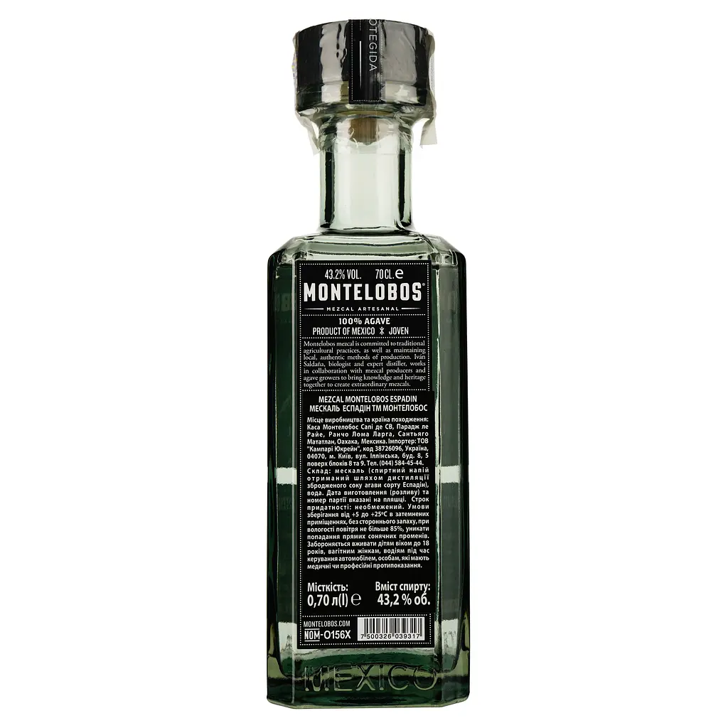 Мескаль Montelobos Espadin Joven 100% Agave, 43,2%, 0,7 л - фото 2