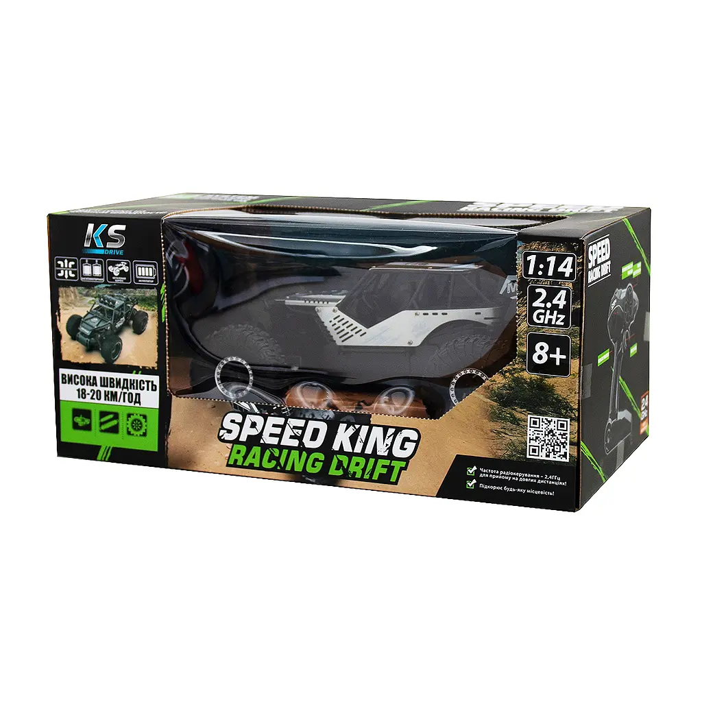Машинка на радіокеруванні Sulong Toys Off-Road Crawler Speed King сірий (SL-153RHMGR) - фото 11