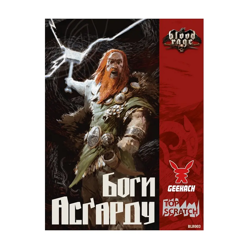 Настільна гра Geekach Games Лють крові. Боги Асґарду (Blood Rage: Gods of Asgard) (укр.) доповнення (GKCH153BR) - фото 10