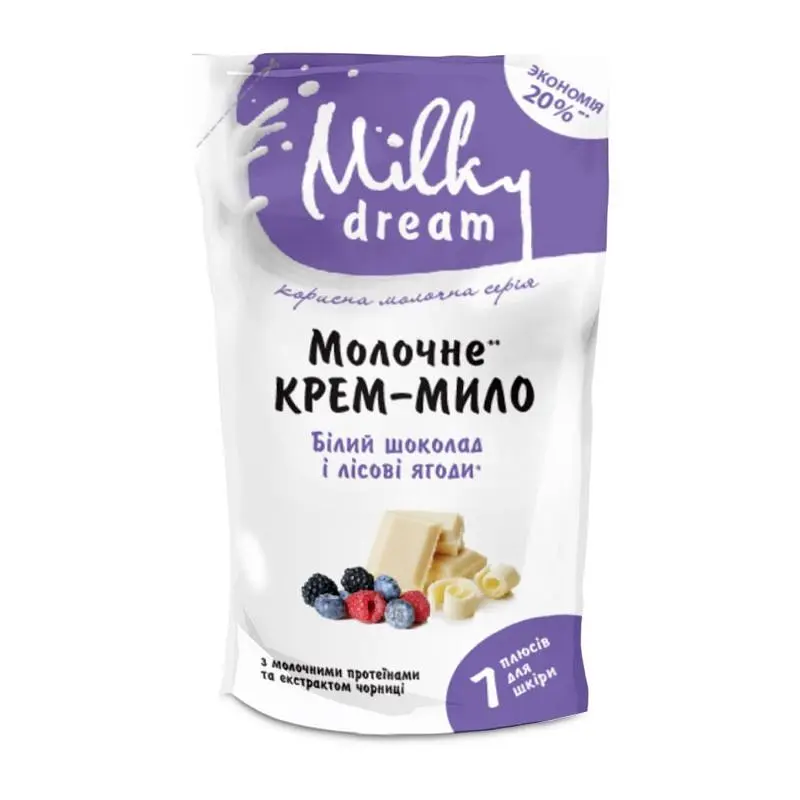 Рідке мило Milky Dream Білий шоколад і лісові ягоди 1000 мл