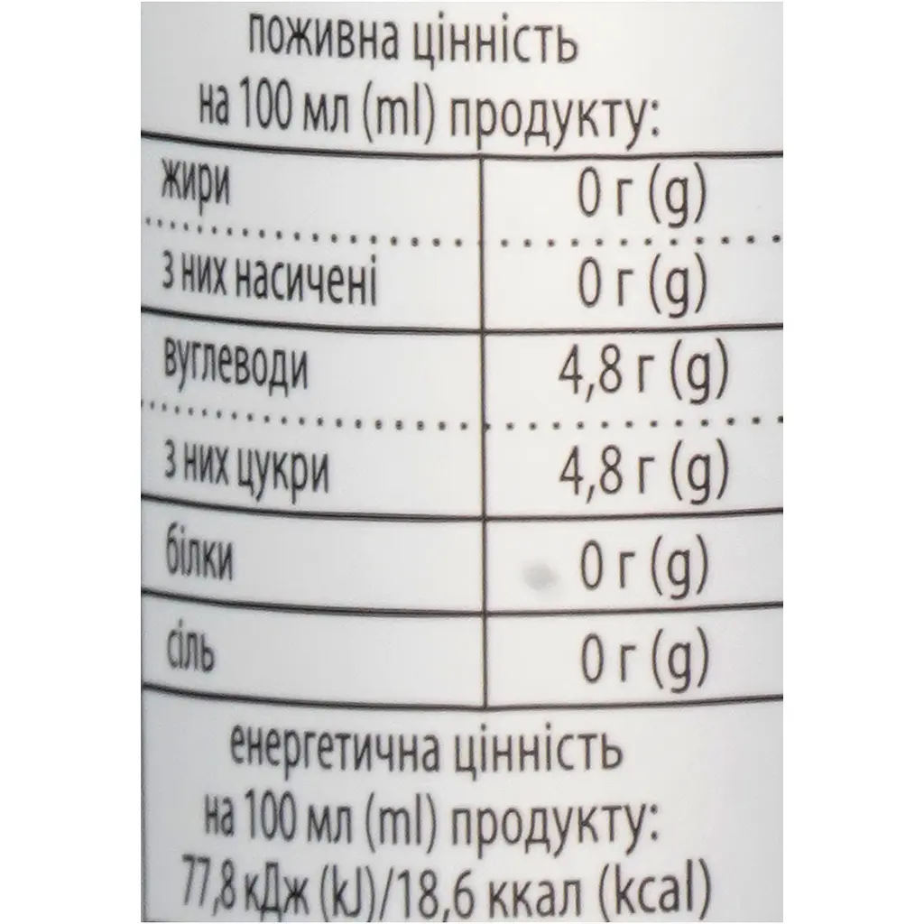 Напій безалкогольний Spraga Комбуча фейхоа 330 мл - фото 8
