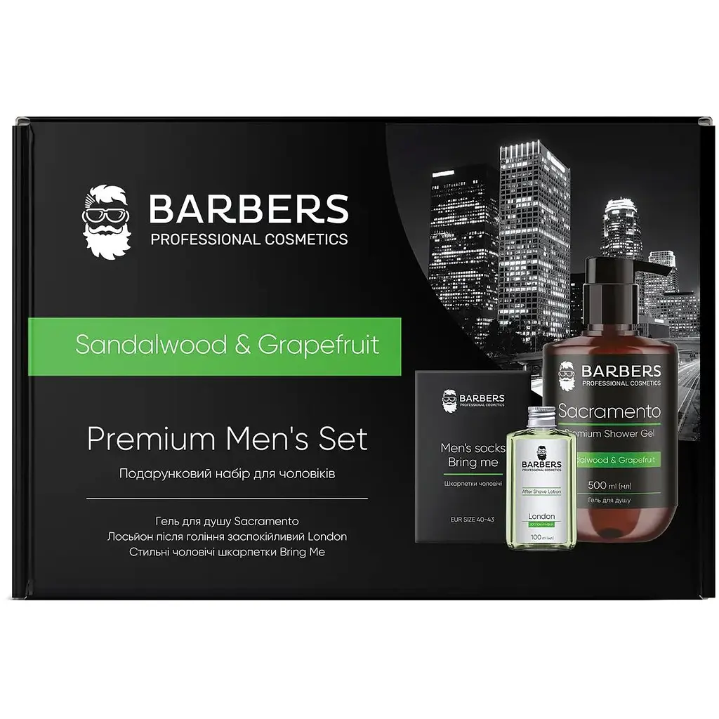 Подарочный набор для мужчин Barbers Sandalwood & Grapefruit: гель для душа 500 мл + лосьон после бритья 100 мл + носки (289418) - фото 2