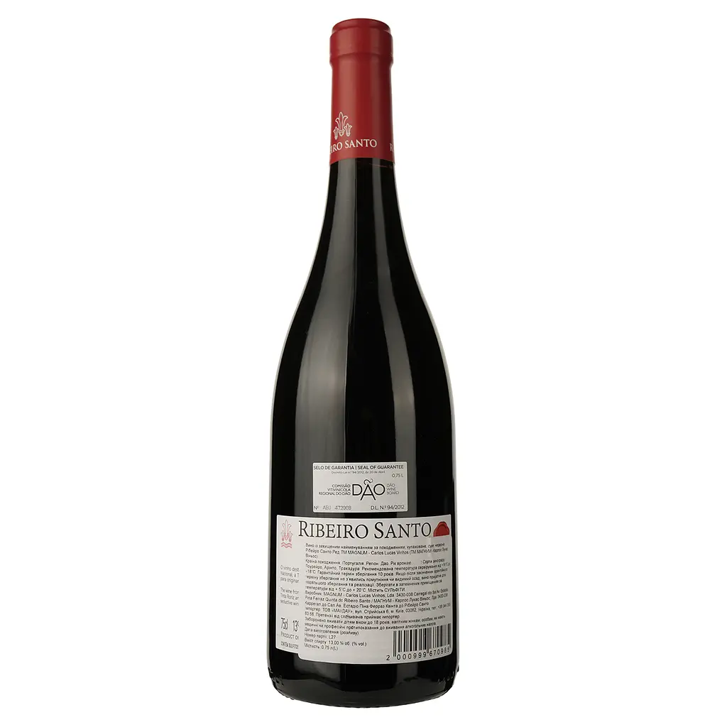 Вино Magnum Ribeiro Santo Red DO Dao 2021 красное сухое 0.75 л - фото 2