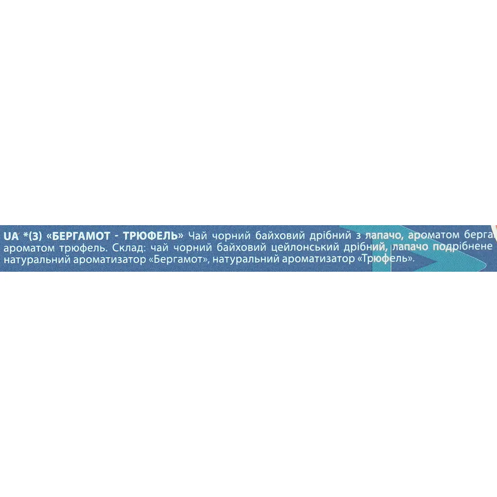 Набір чай чорний Lovare Bergamot Assorted 64 г (32 шт. х 2 г) (881158) - фото 5