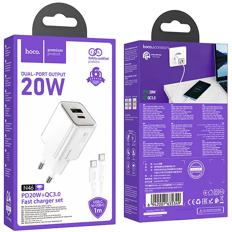 МЗП Hoco N46 Glorious PD20W+QC3.0 (1USB-A/1C) + Type-C to Type-C White - фото 4
