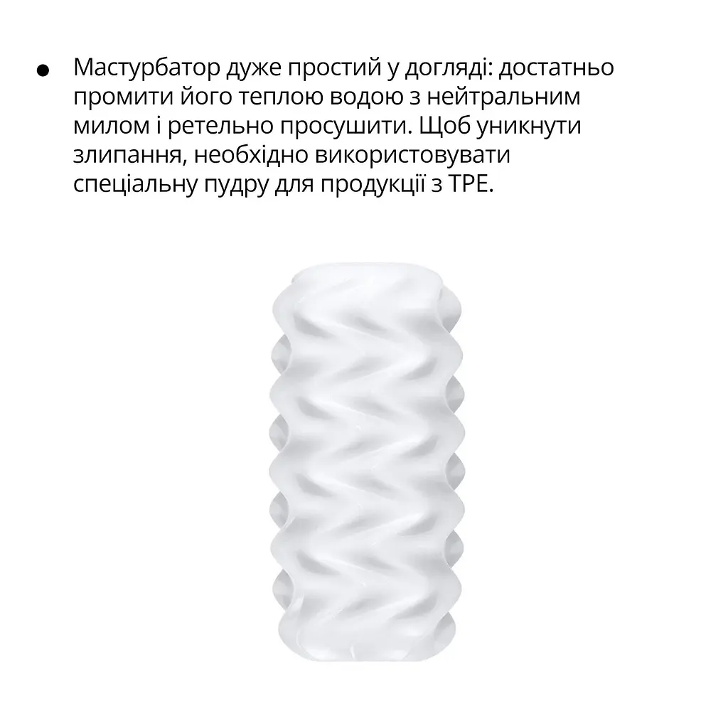 Мастурбатор Otouch Billow, ніжний та щільний, ефект всмоктування, підходить для Otouch DECOR 2 - фото 4