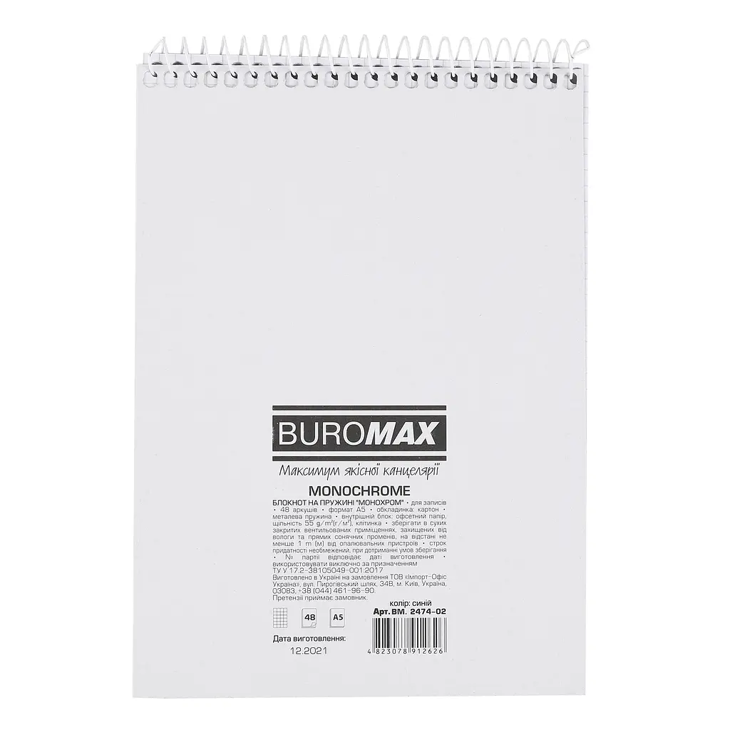 Блокнот на пружине сверху Buromax Monochrome Jobmax А-5, 48 листов синий (BM.2474-02) - фото 3
