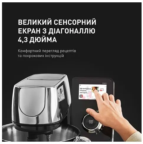 Кухонна машина Tefal QB951837 (6939358) - фото 7