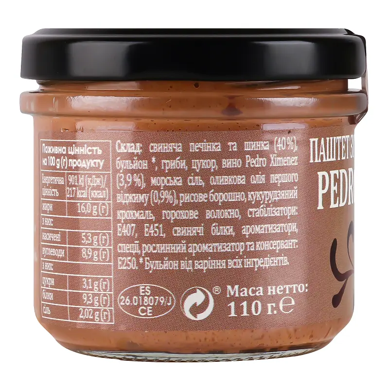 Паштет Pata Negra зі свинини з вином Pedro Ximenez 110 г - фото 2