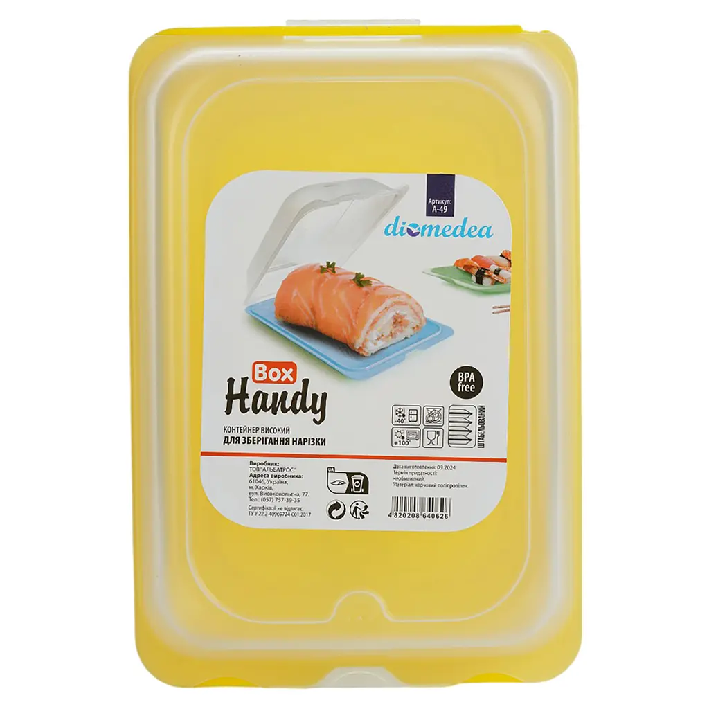 Контейнер Diomedea Handy Box высокий для хранения нарезки №49 1.6 л в ассортименте (А-49)  - фото 4