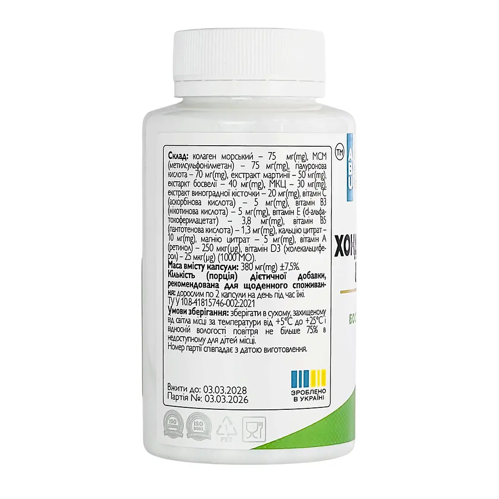 Комплекс All be Ukraine Condroprotector & Collagen для здоров'я суглобів 120 капсул (ABU-02024) - фото 2