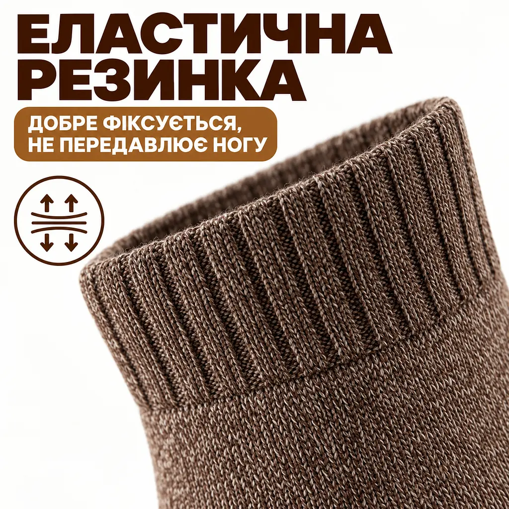 Універсальні чоловічі шкарпетки махрові розмір 39-46 Solve — термо-шкарпетки , 5 пар, KT7003809 - фото 5