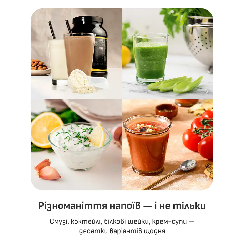 Блендер Tefal BL1C0430 - фото 4
