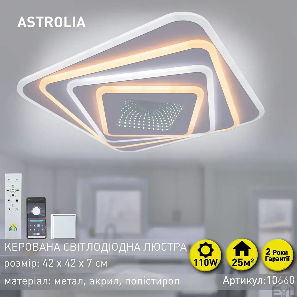 Світлодіодна смарт люстра ESLLSE ASTROLIA 110 Вт S 420x420x70 мм Білий - фото 5