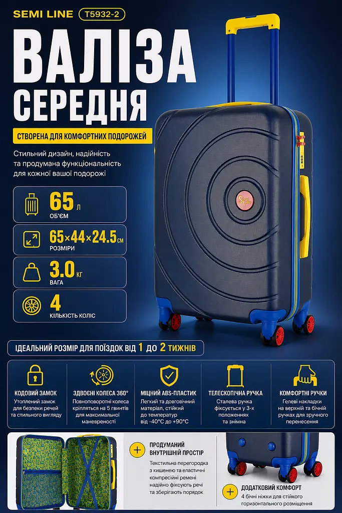 Валіза середня Semi Line T5932-2 ABS-пластик 24 дюйми 65 л Navy - фото 3