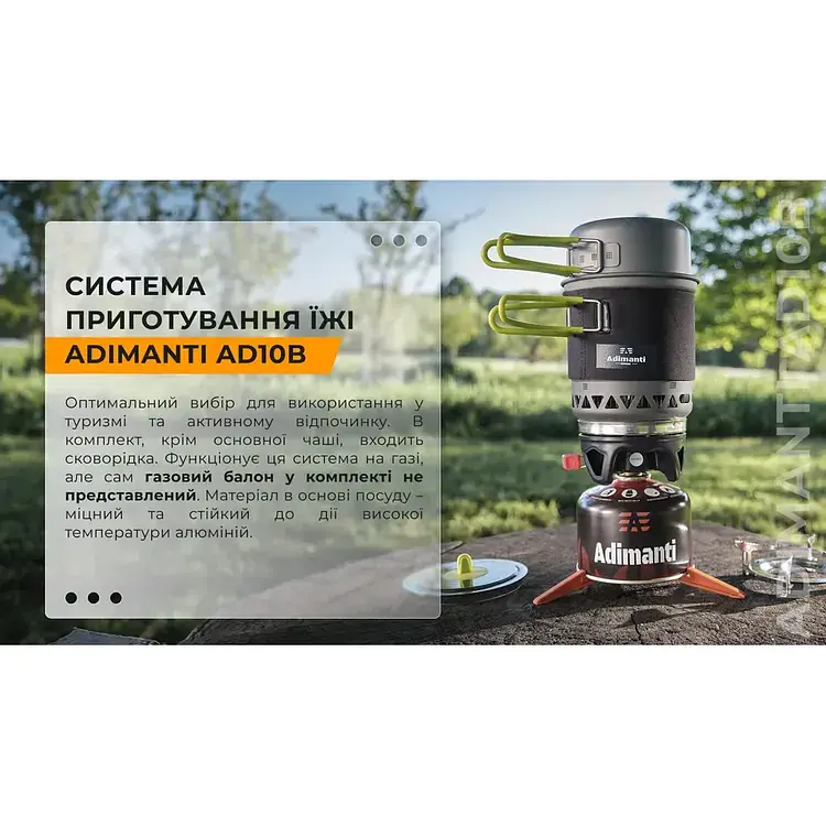 Система приготування їжі Adimanti 750 мл (AD10B) - фото 3