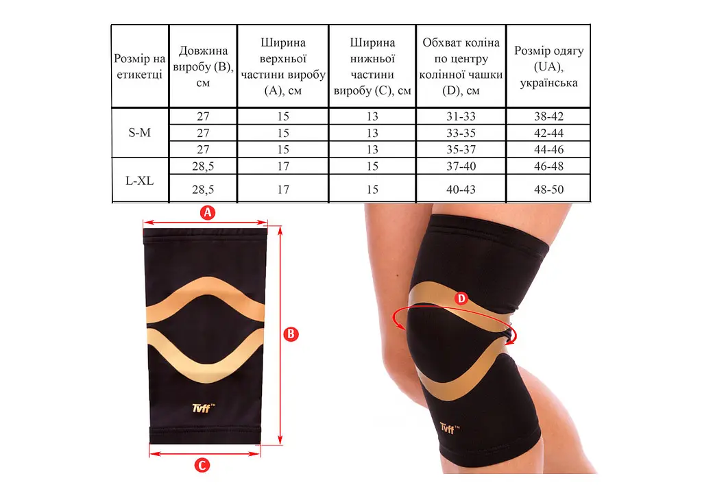 Бандаж колінного суглоба EasyFit L-XL (EF-0076-LXL) - фото 4