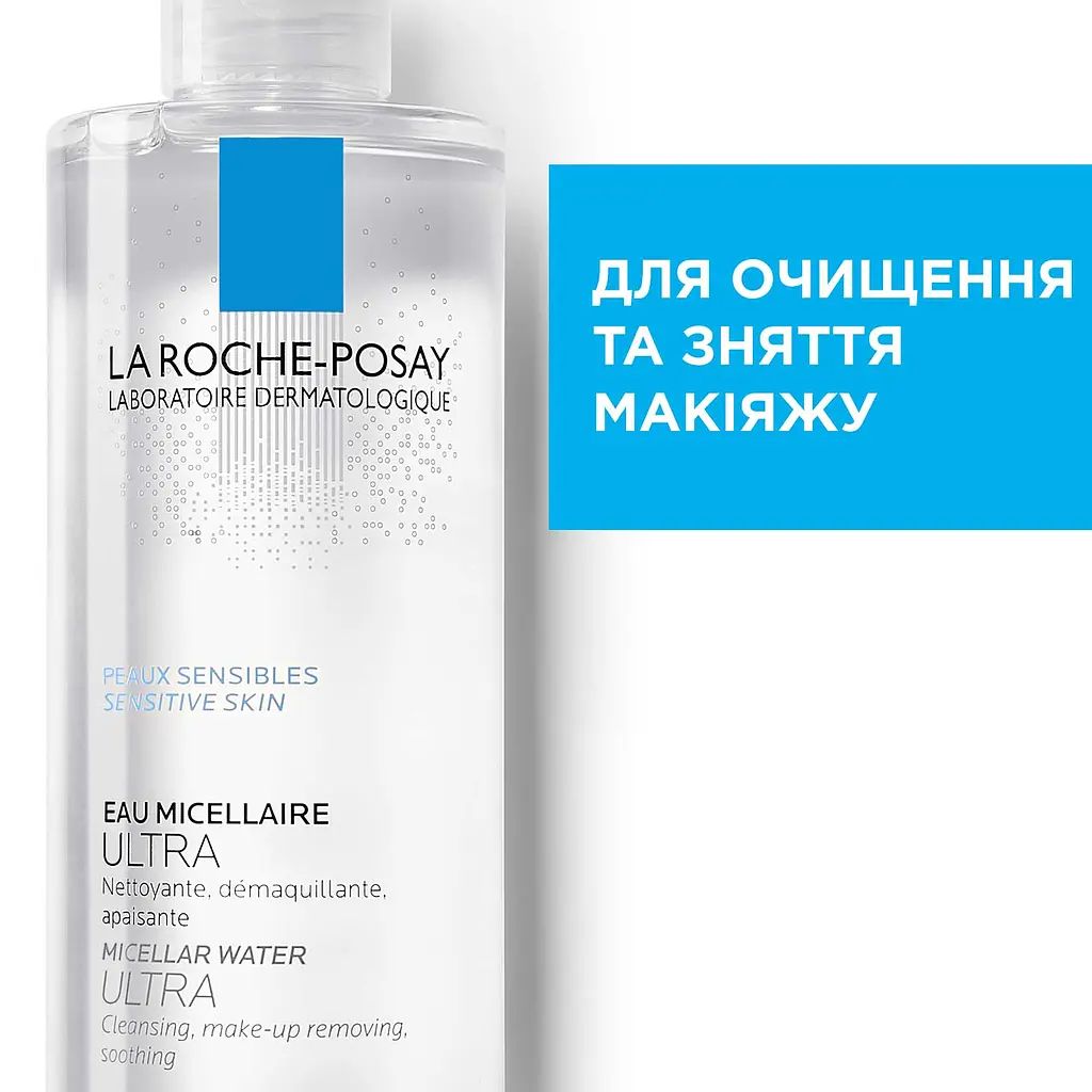 Міцелярний розчин La Roche-Posay для чутливої шкіри 400 мл - фото 3