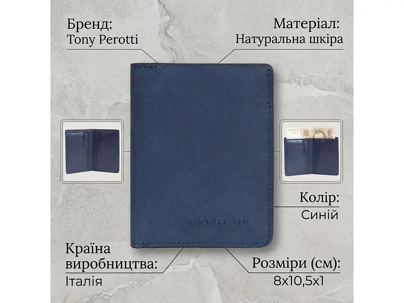 Жіночий гаманець Metropolis 3549 Синє 8x10, 5x1 см TONY PEROTTI acs0032626 - фото 3