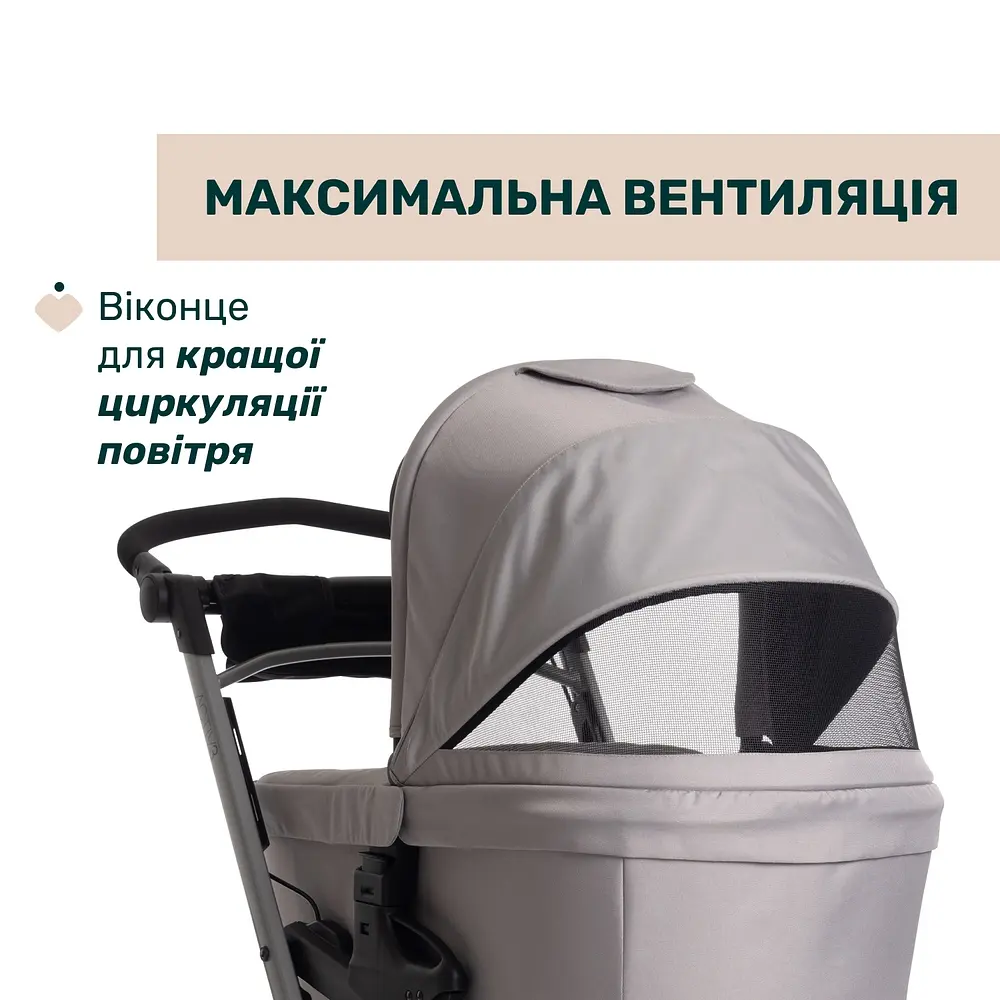 Коляска 2 в 1 Chicco Activ3 New Серая (87154.54.01) - фото 8