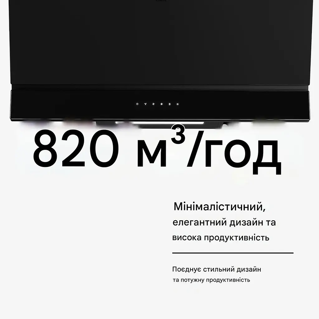 Вытяжка Klarstein Velaire 90 см (10047364) - фото 8