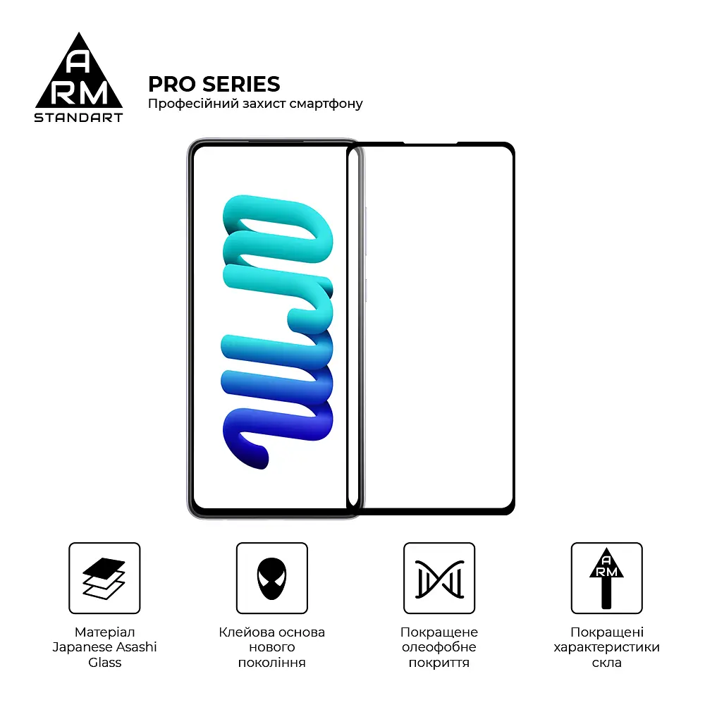 Захисне скло на Samsung Galaxy A73 5G (A736) з олеофобним покриттям, Pro, повне проклеювання, антистатичний і пиловідштовхуючий шар, 9H, самоклеючеся, 2.5D, на весь екран, антистатичний клей, ArmorStandart (ARM60940) - фото 2