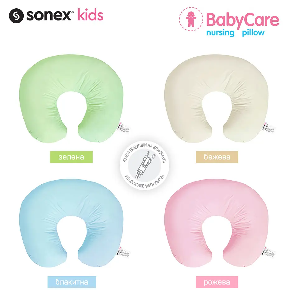 Подушка для кормления Sonex BabyCare зеленая (SO102133) - фото 5