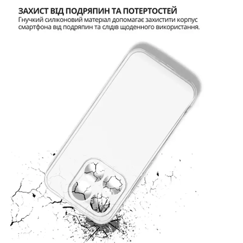 Чохол до мобільного телефона BeCover Xiaomi 17 Transparent (715493) - фото 5