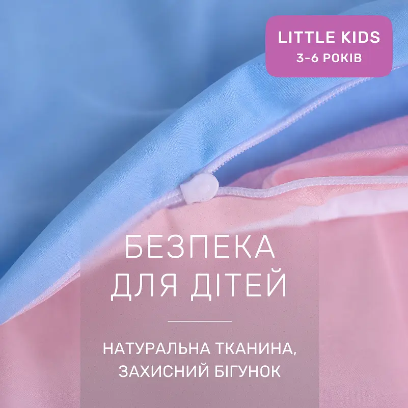 Дитяча постільна білизна MIRSON LITTLE KIDS Poplin Edition Unicorn та Nelson 110х160см (2200013086345) - фото 6