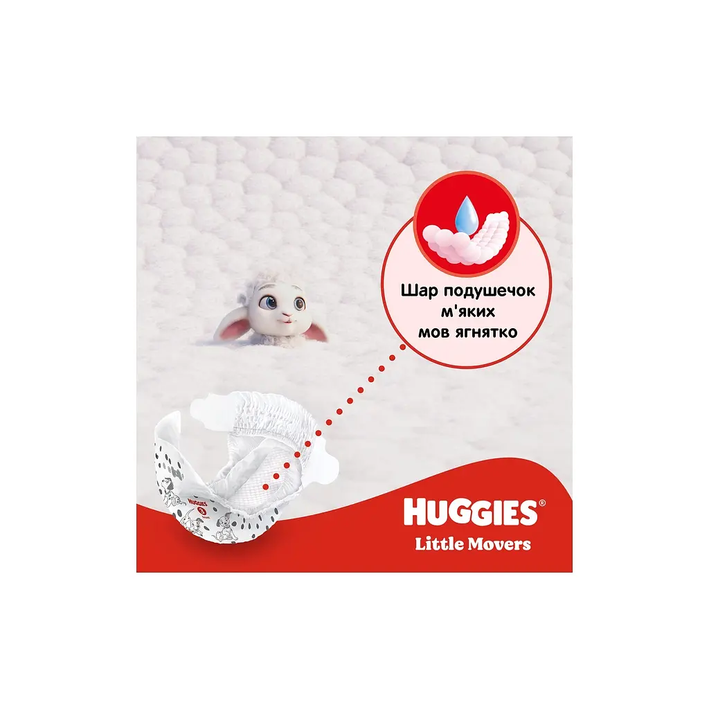 Підгузки Huggies Little Movers 5 (11-25 кг) Mega 58 шт (5029053548784) - фото 6
