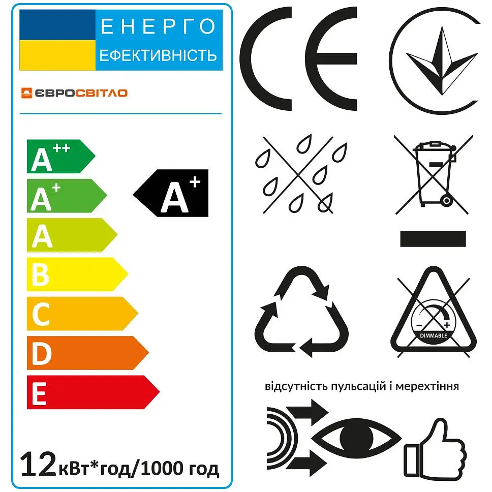 Лампа світлодіодна Evrolight  12 Вт 4200К A-12-4200-27 Е27 (58666) - фото 2