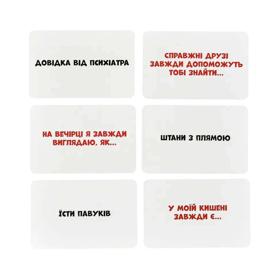 Настільна гра "Смішно-грішно" 30671, 98 карток - фото 4