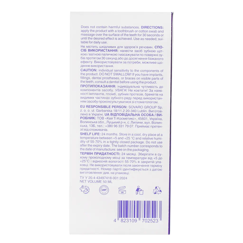 Відбілювальна сироватка для зубів Solident Color corrector serum 50 мл - фото 4