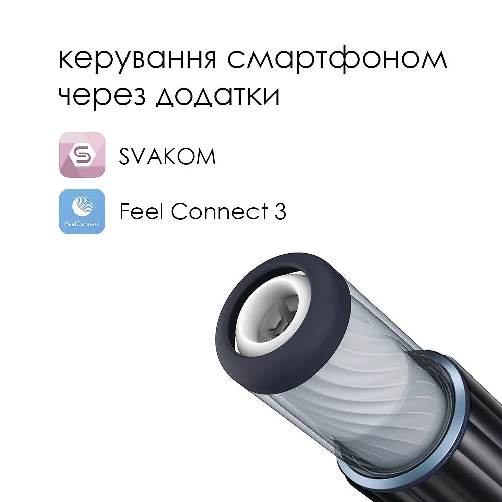 Інтерактивний мастурбатор з озвучкою Svakom Alex Neo - фото 2
