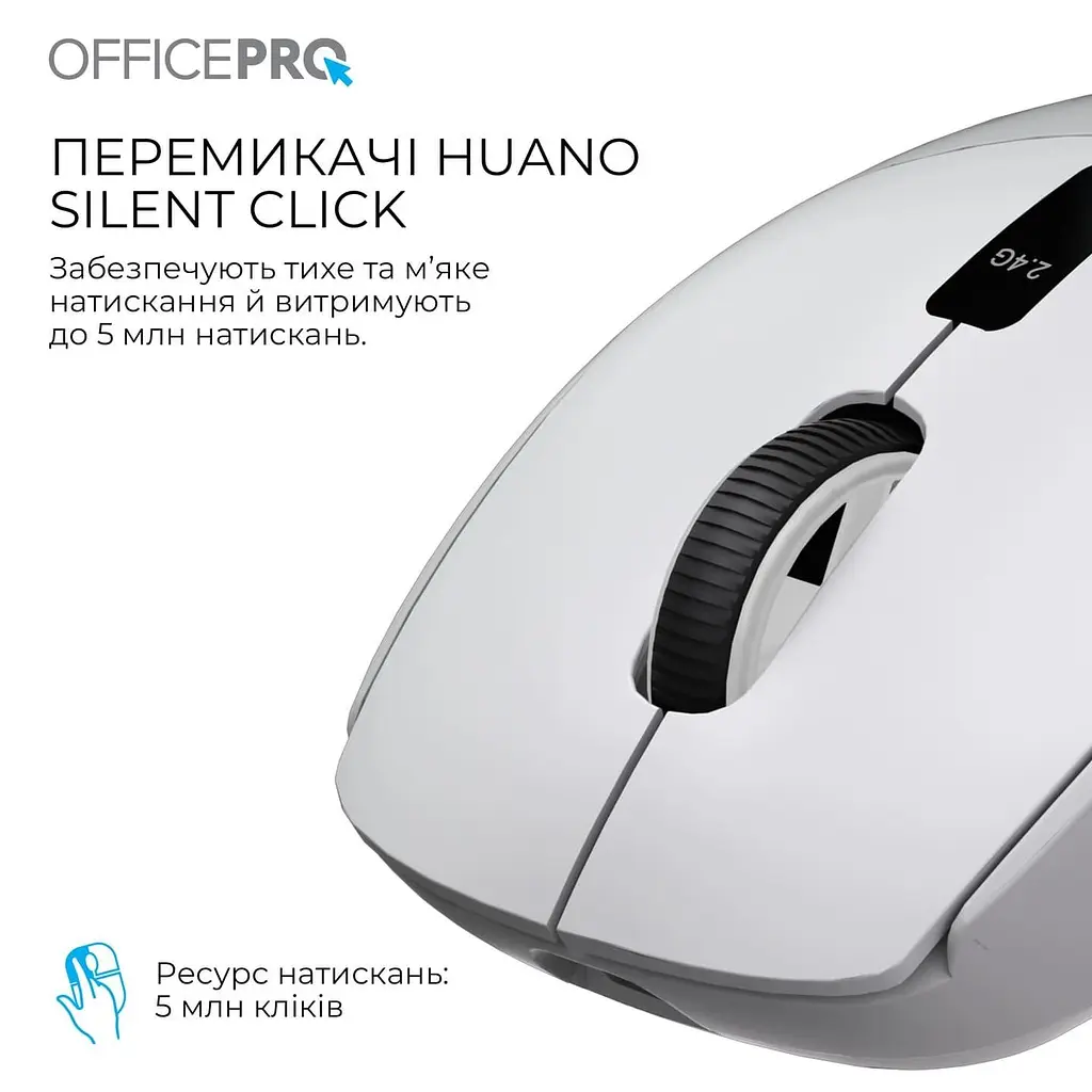 Мышь OfficePro M398G (M398G) - фото 9