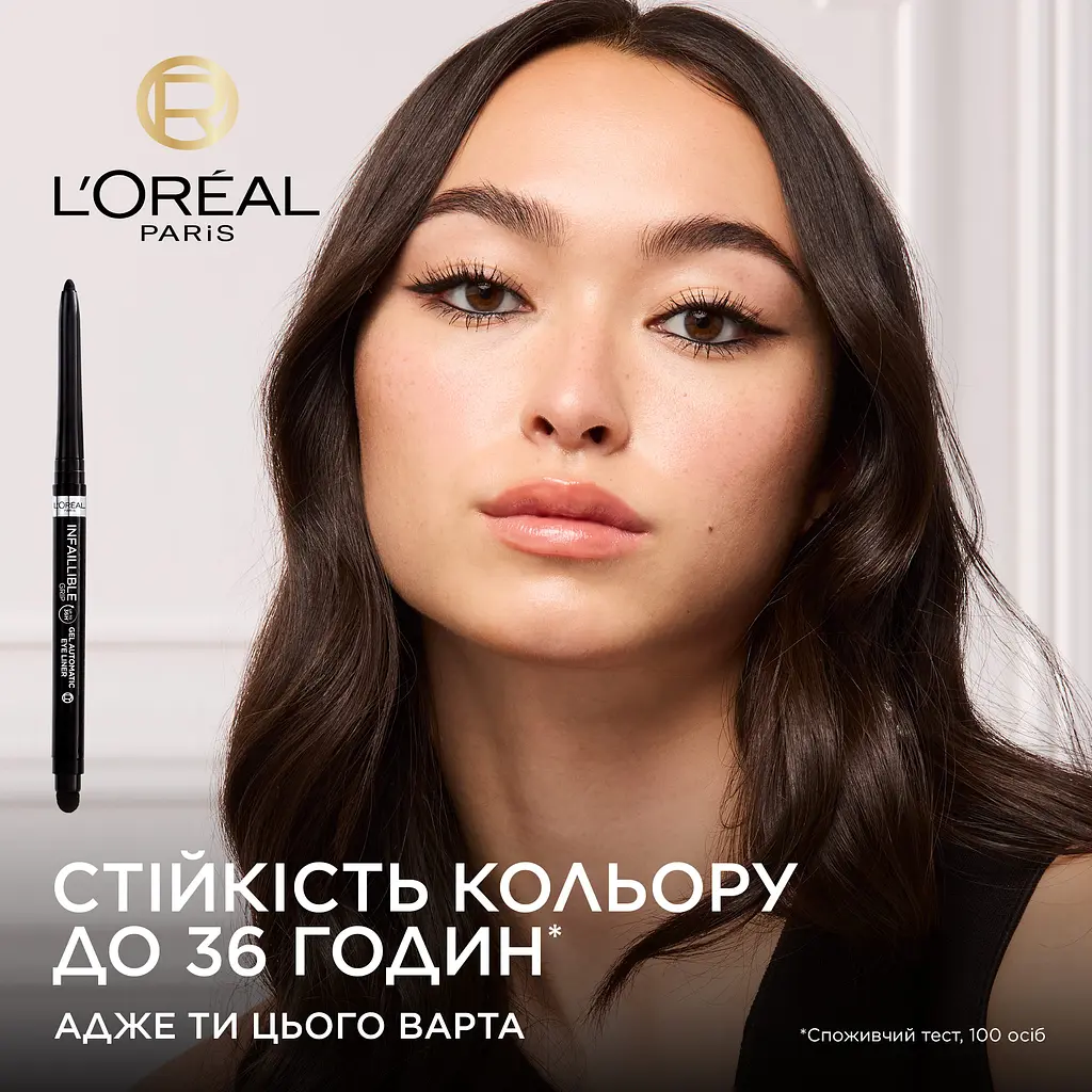 Автоматичний олівець для повік L'Oreal Paris Infaillible Grip Gel Automatic Eye Liner відтінок 01 (Intense Black) 1 г - фото 5