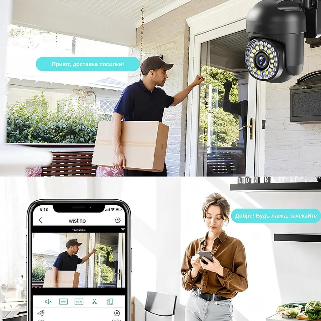 IP-камера уличная XON SmartCam Wi-Fi 1080P (SCWEW21YW 3688) Черная - фото 9